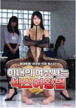 案件线索梳理图鉴像素缩略图